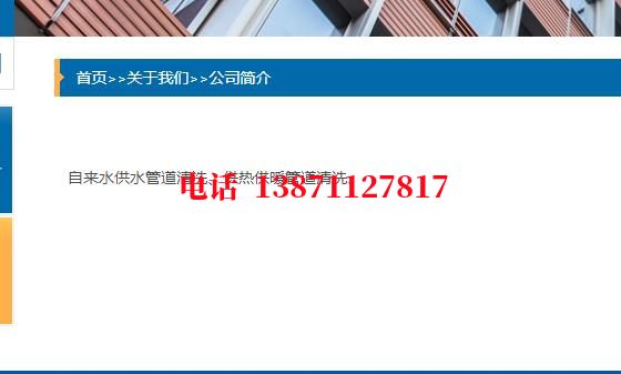 桦甸锅炉清洗石油管道清洗油垢